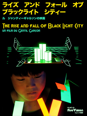 blacklight_1